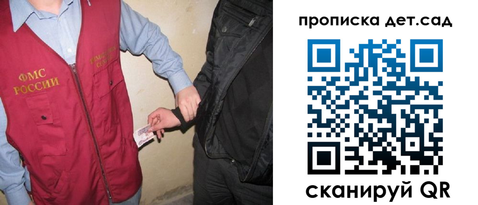 найти адрес прописки в Мурманской области